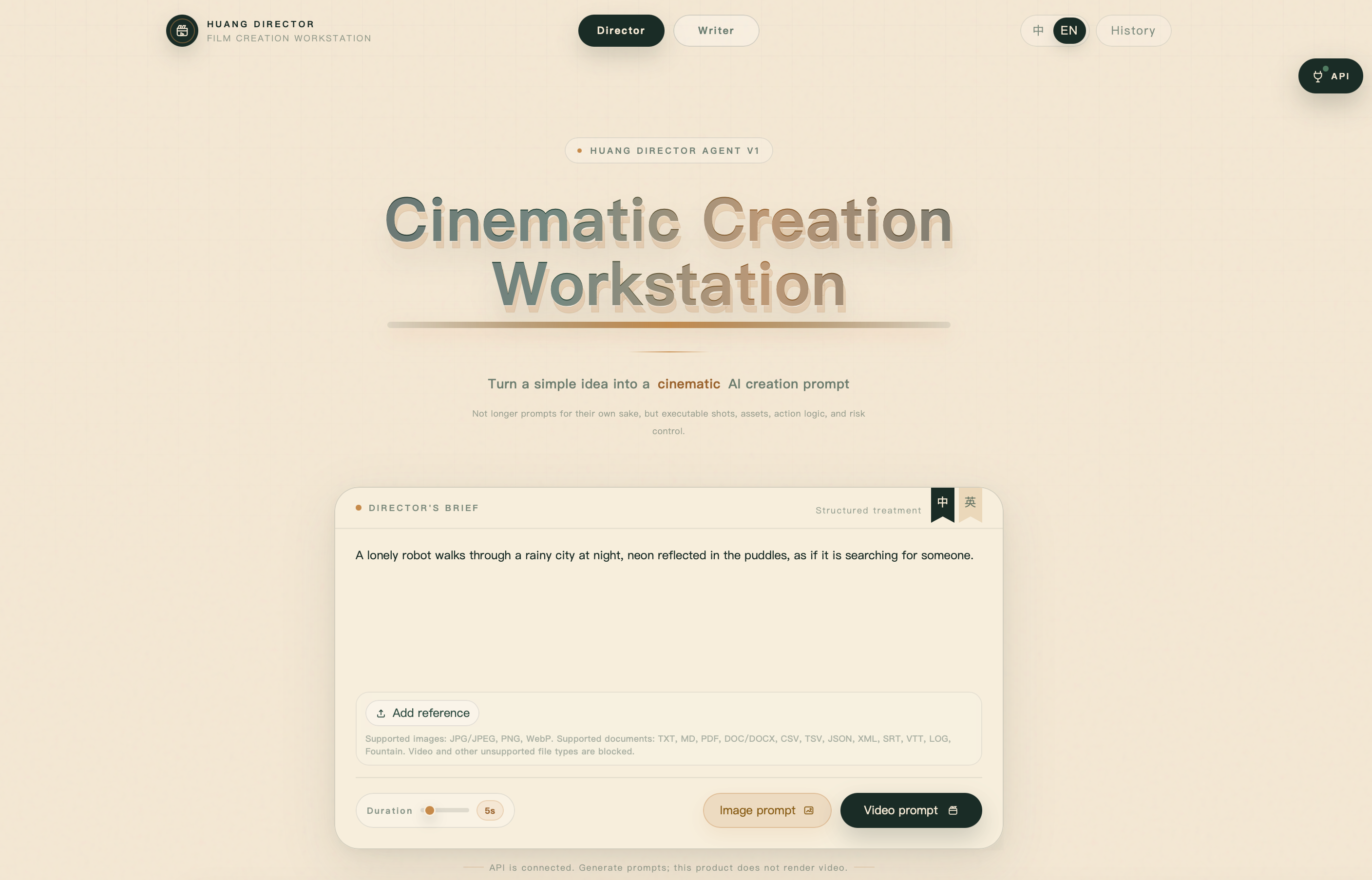 GENIUSHUANG Director Workstation home screen with creative input, reference upload, duration, and generation controls